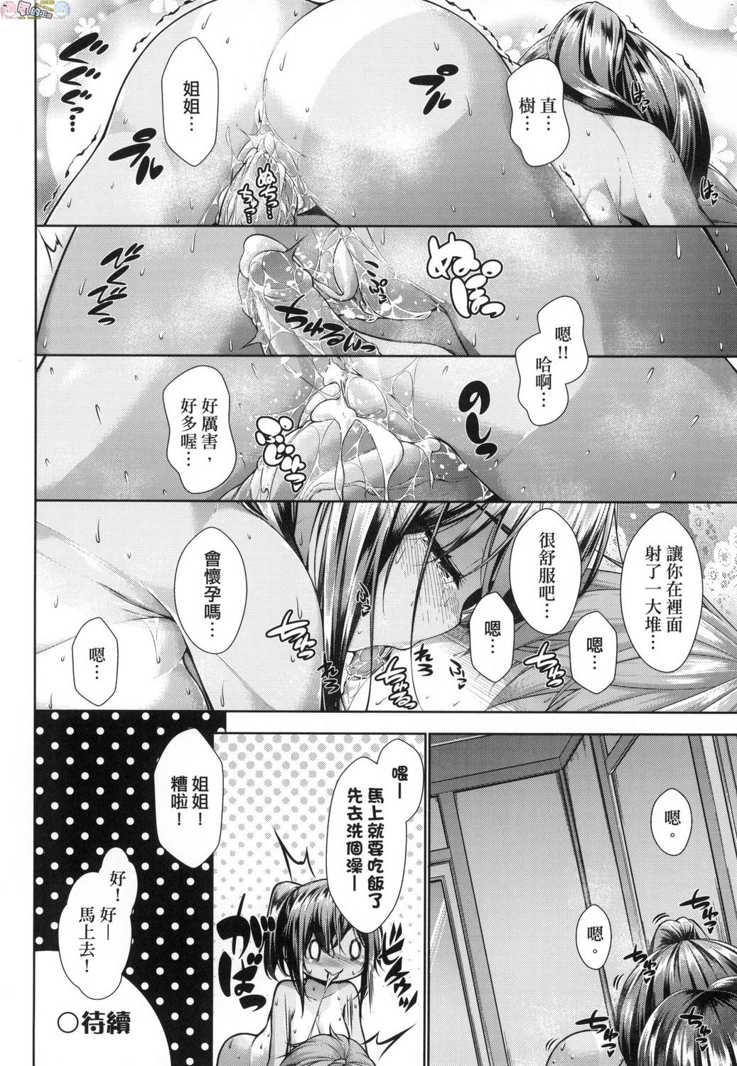 風的工房028