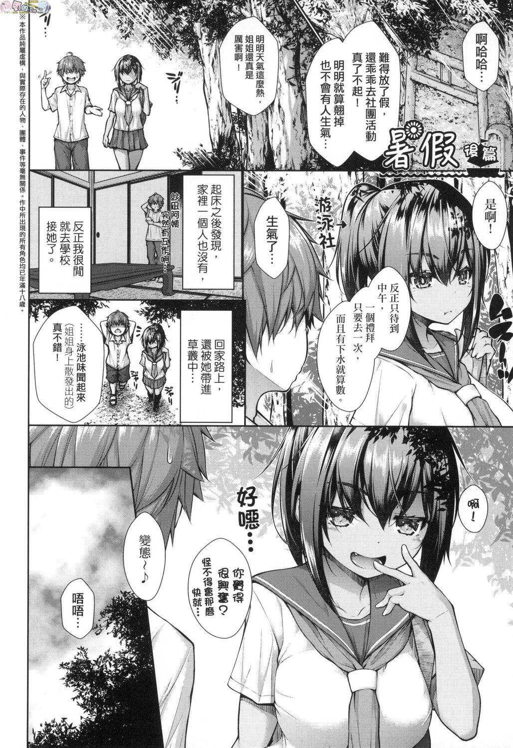 風的工房030