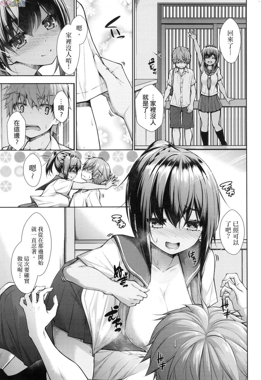 風的工房031