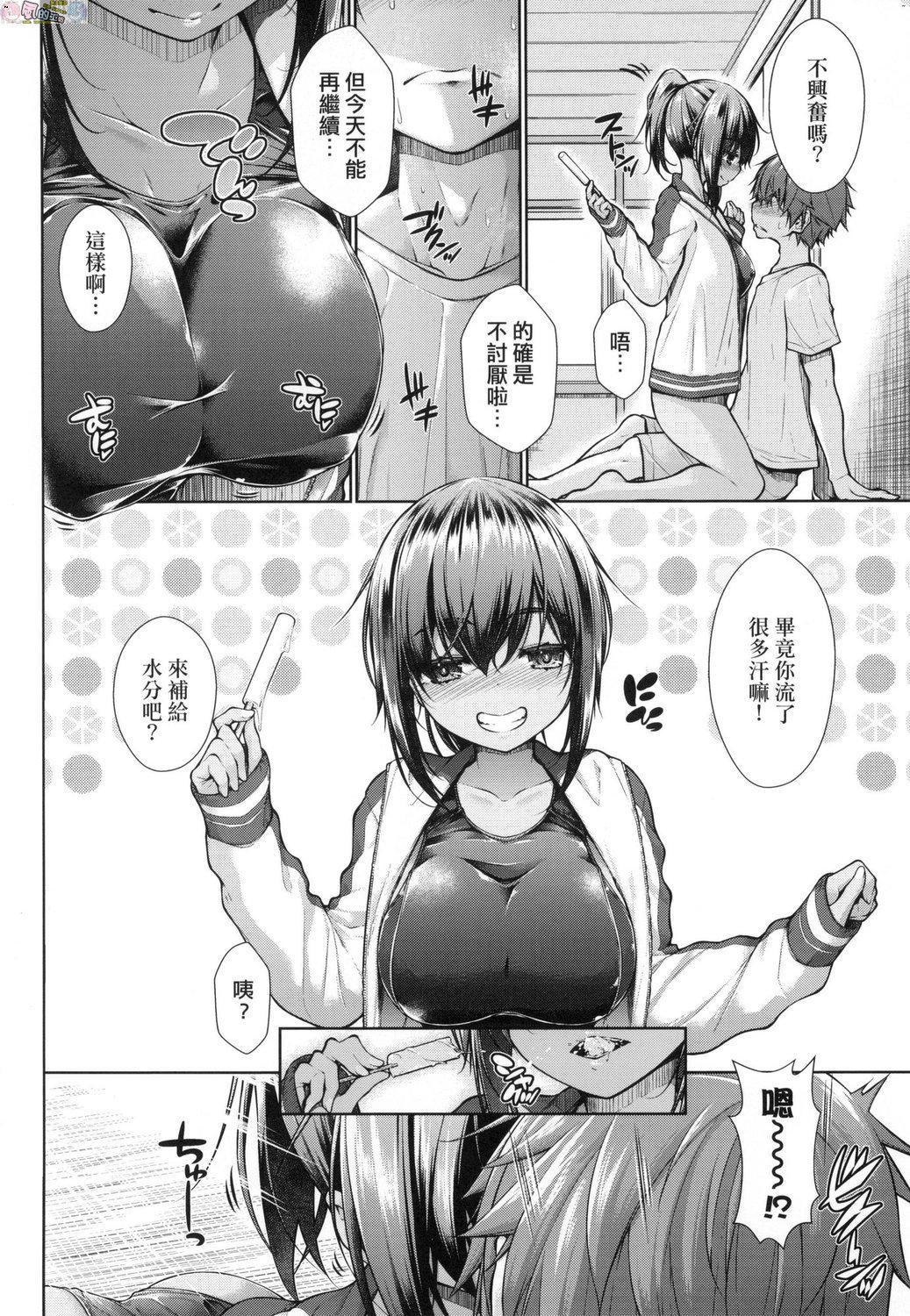 風的工房038