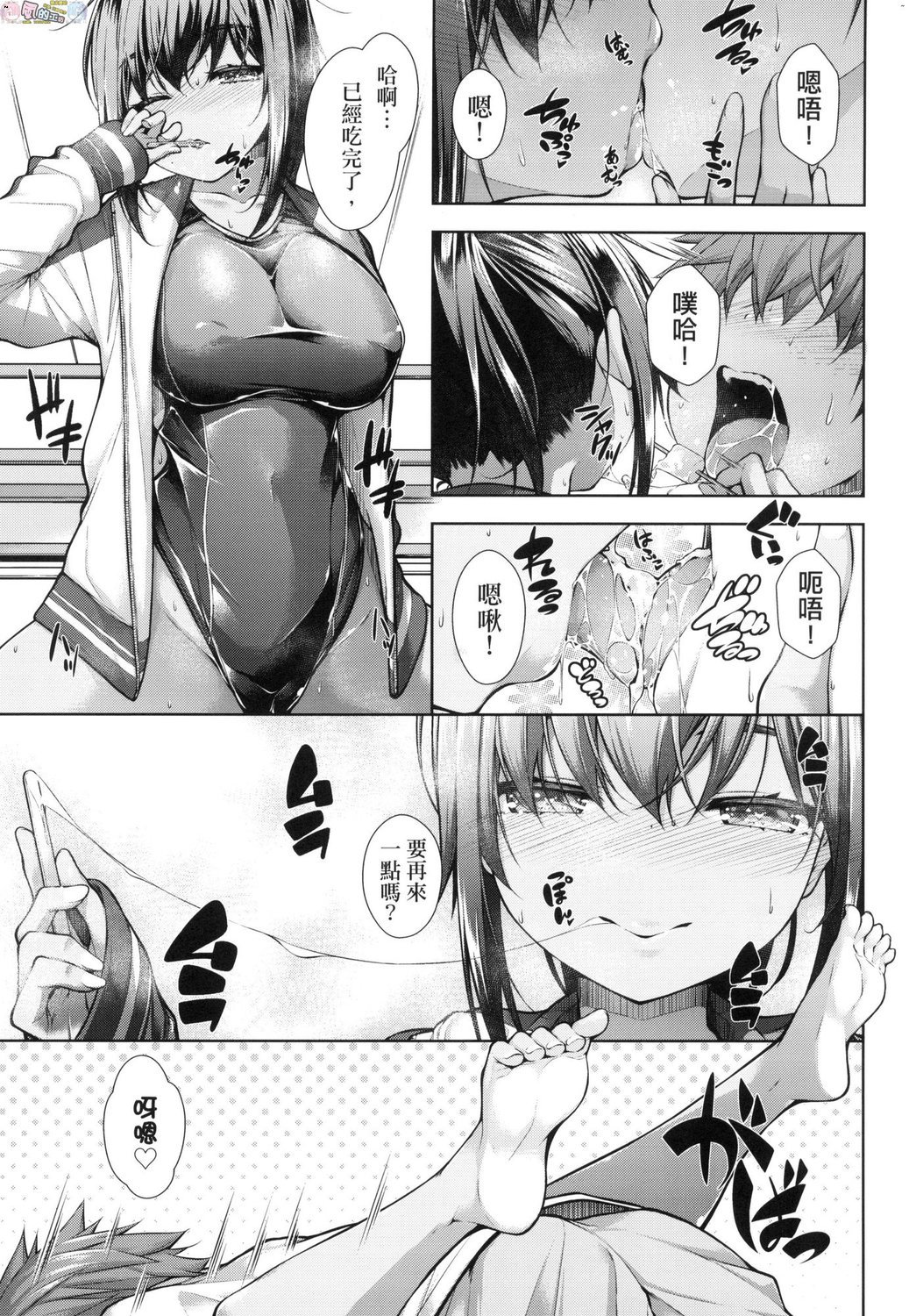 風的工房039