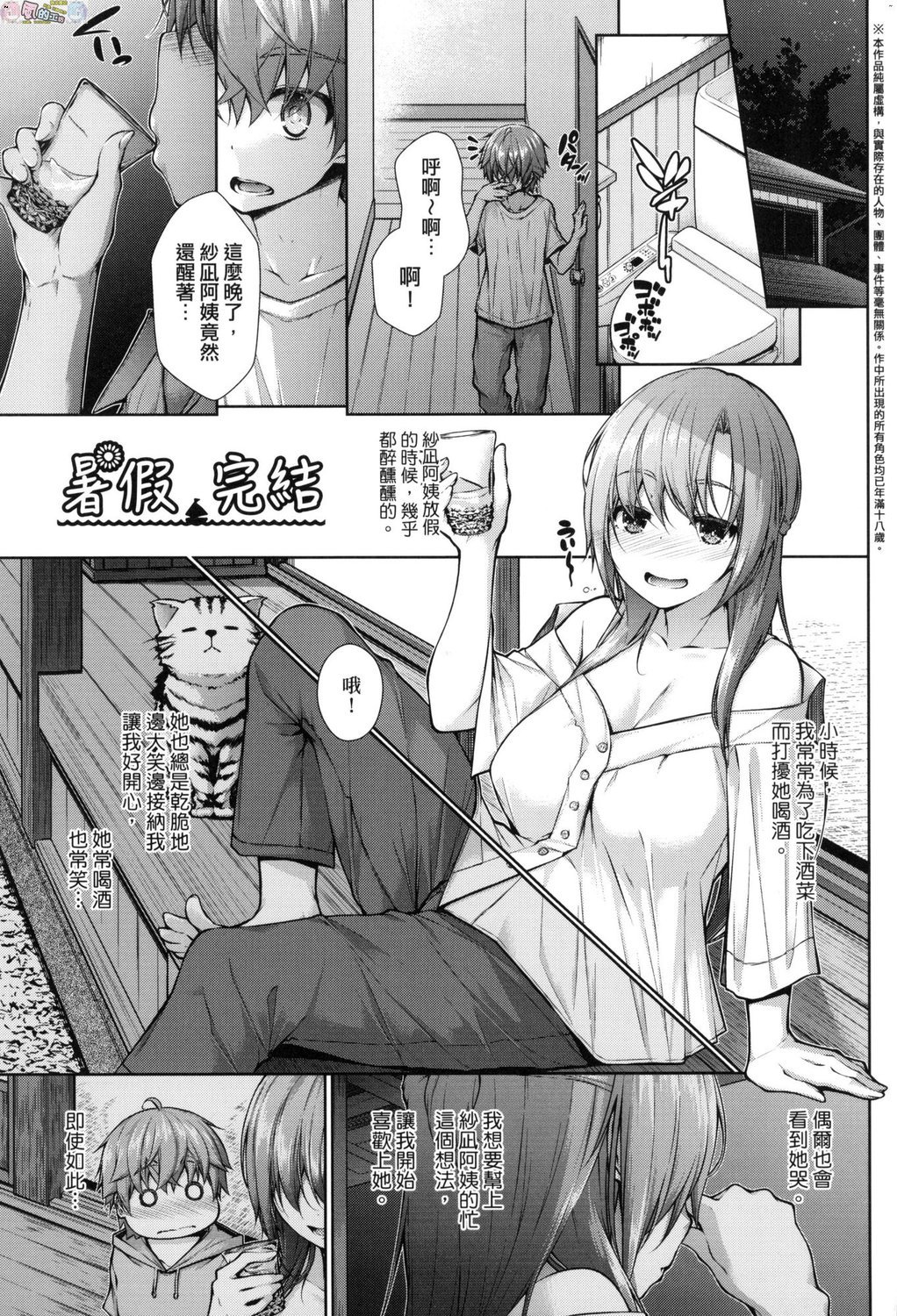 風的工房049