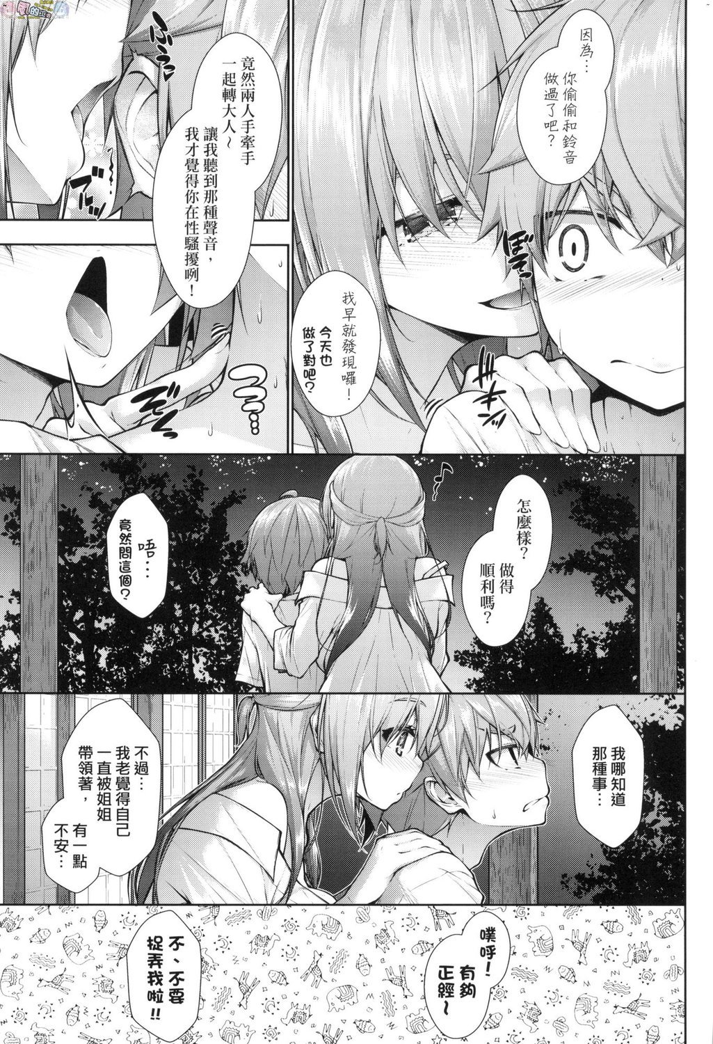 風的工房051