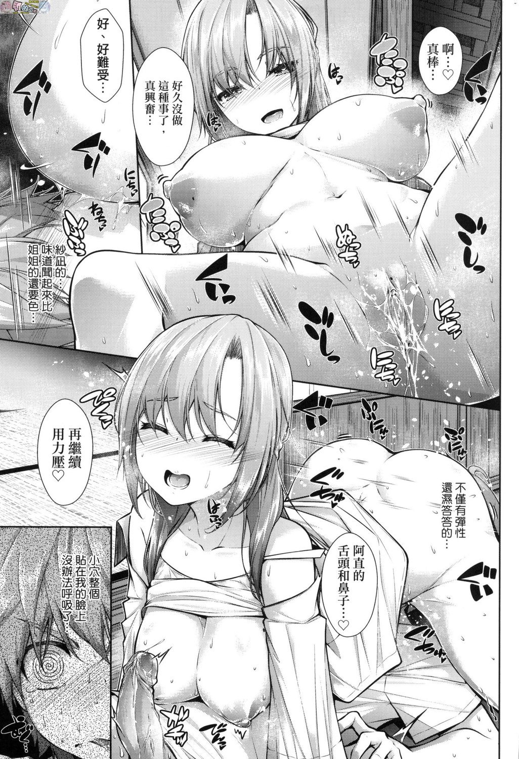 風的工房057