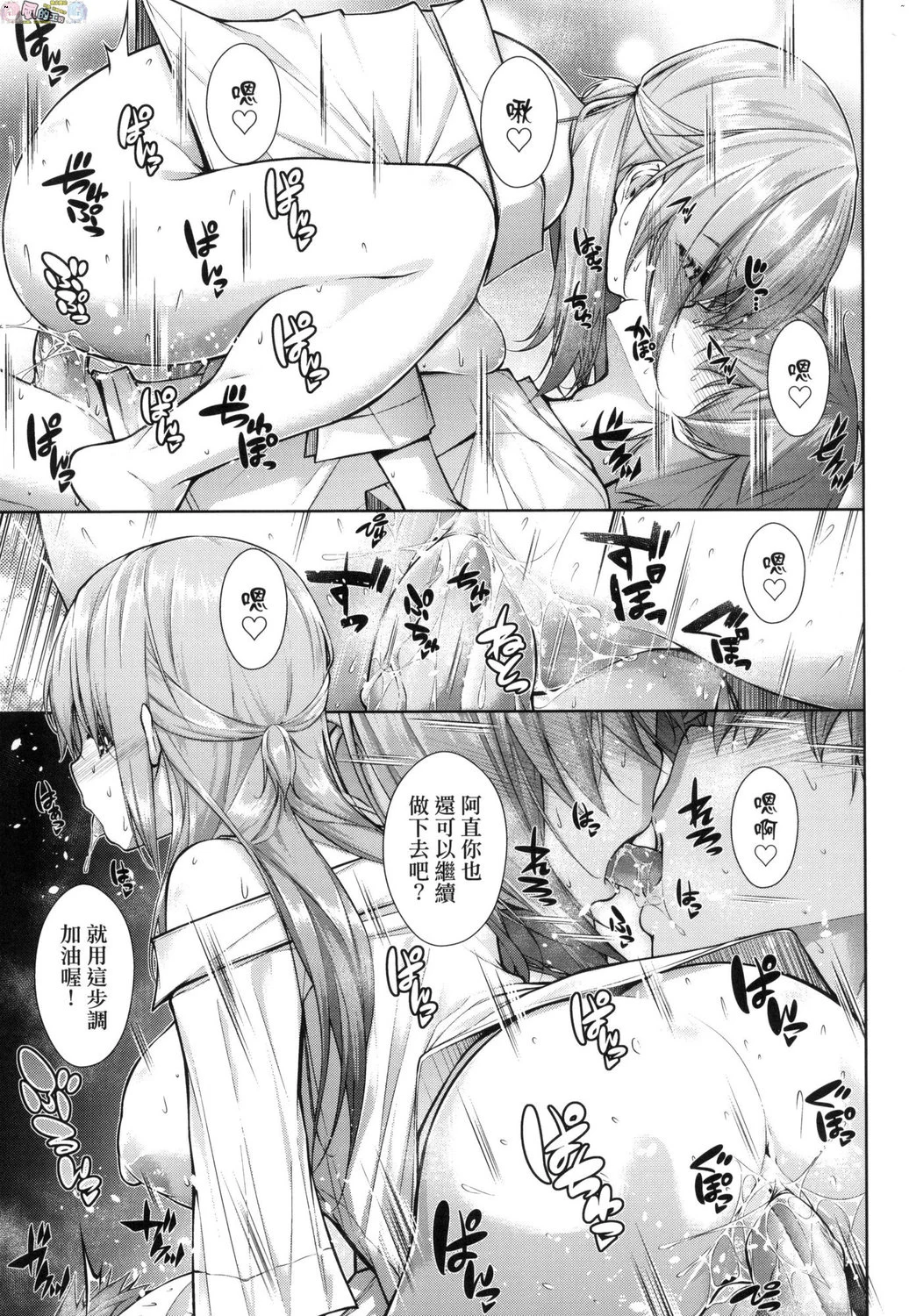 風的工房065