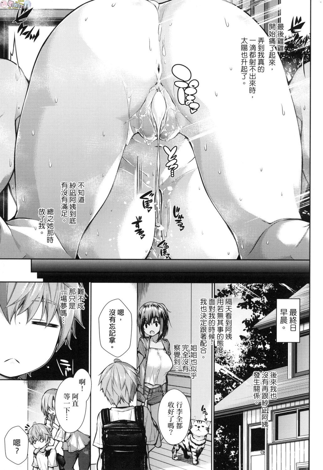 風的工房069