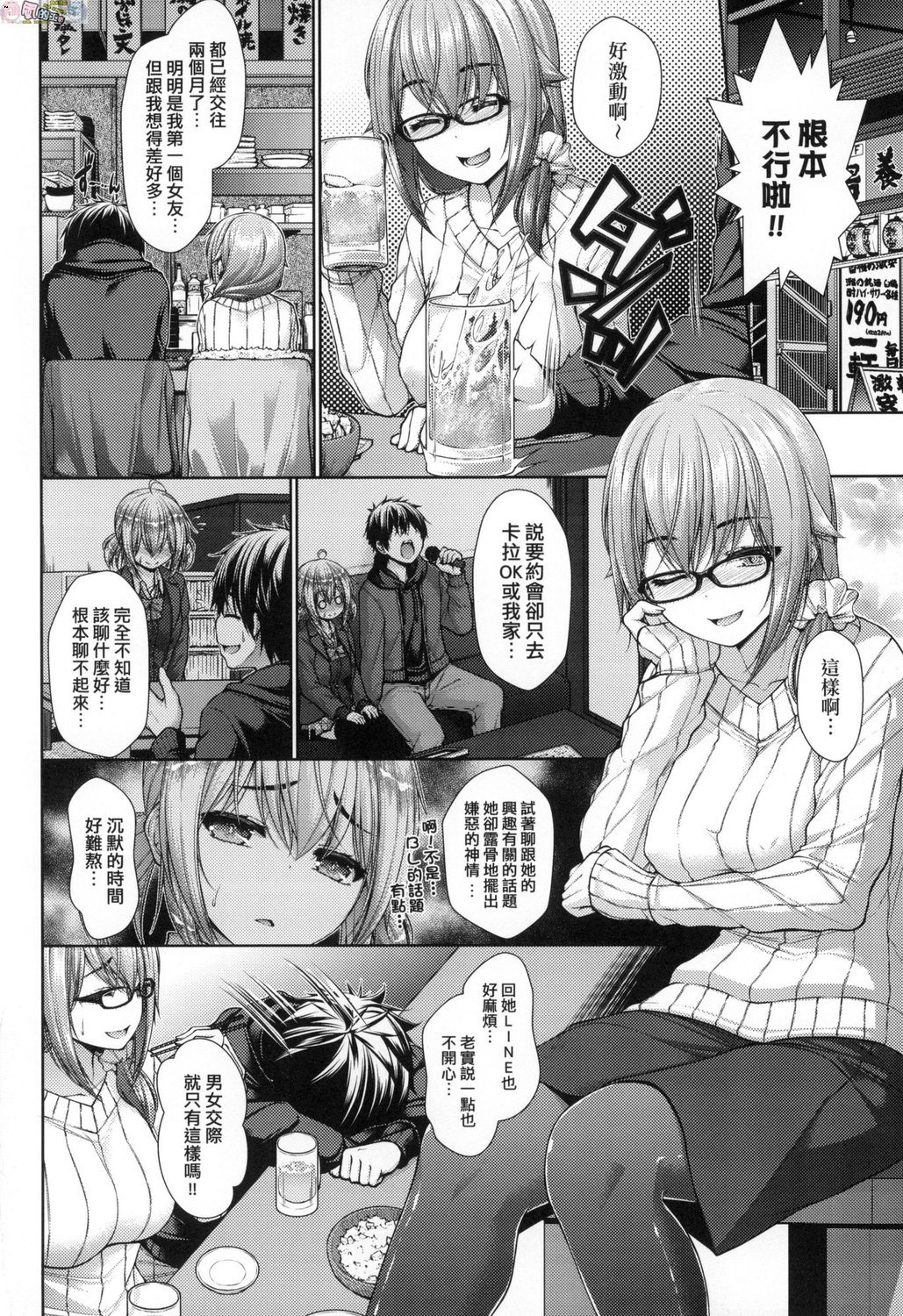 風的工房072