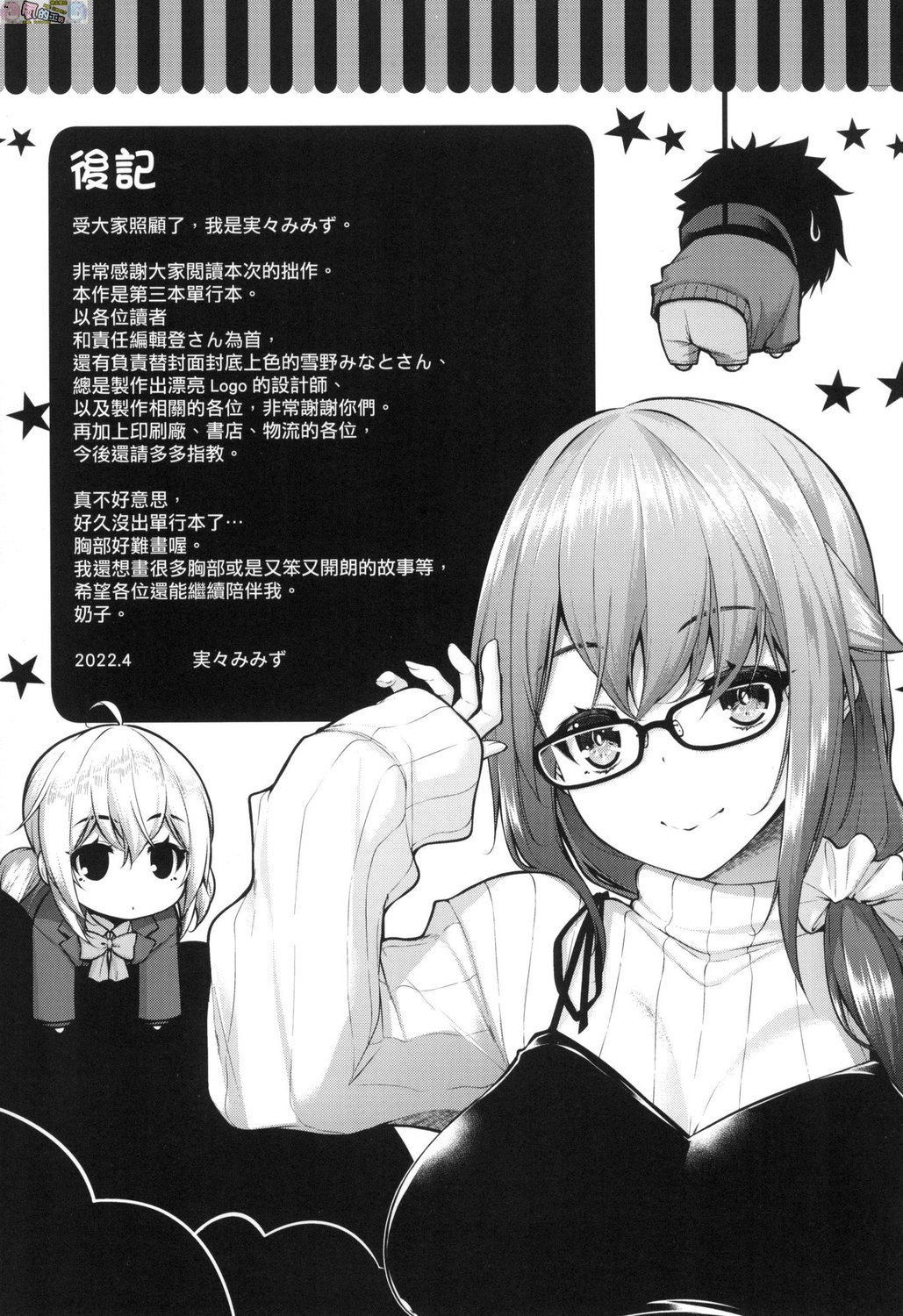 風的工房203
