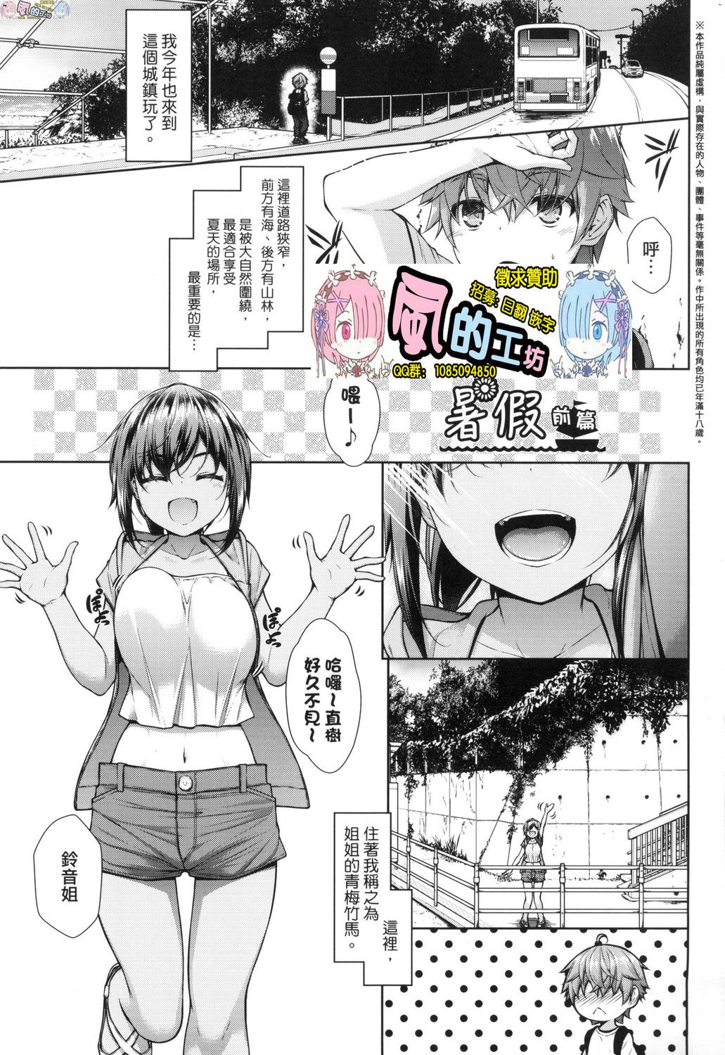 風的工房005
