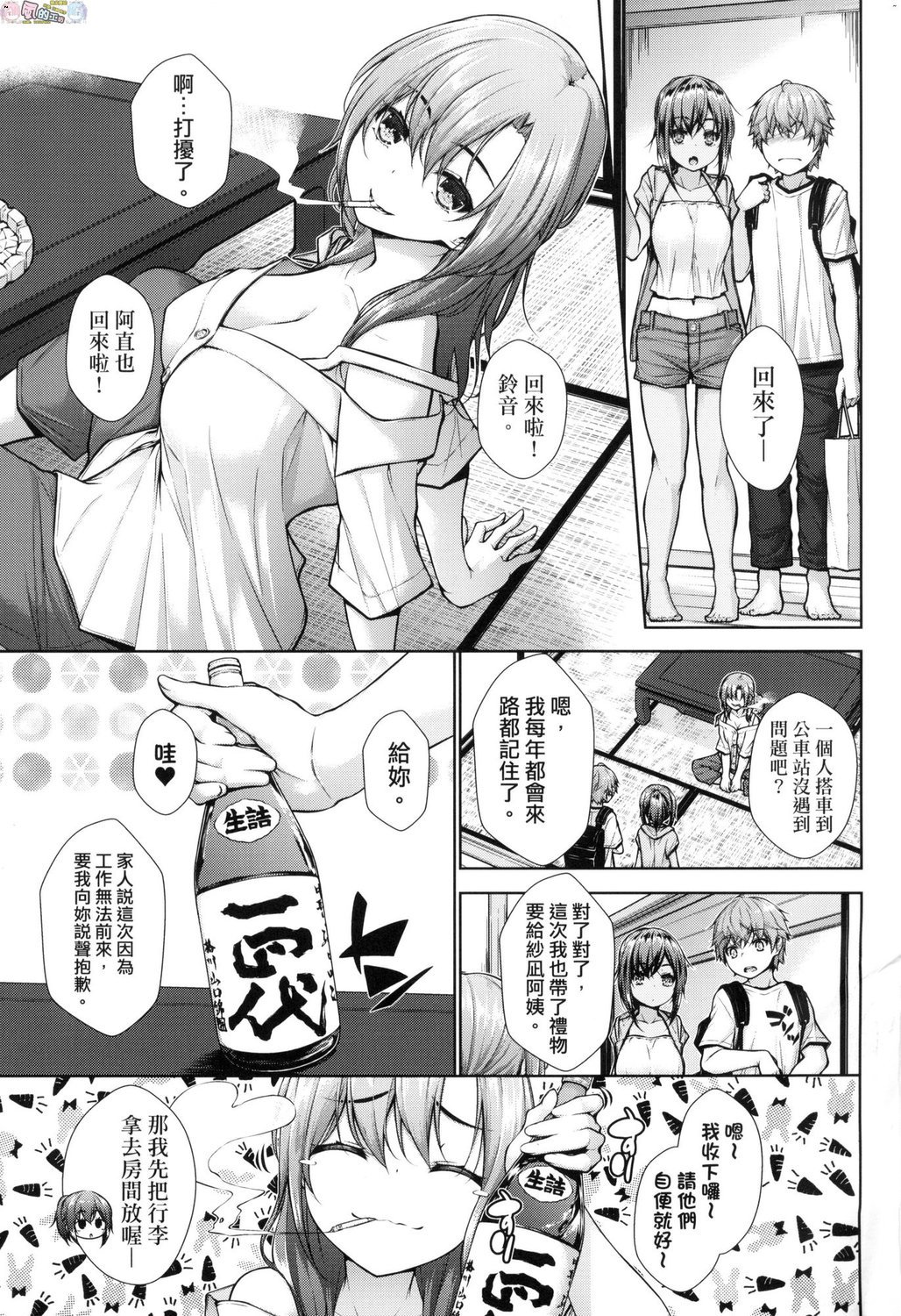 風的工房007