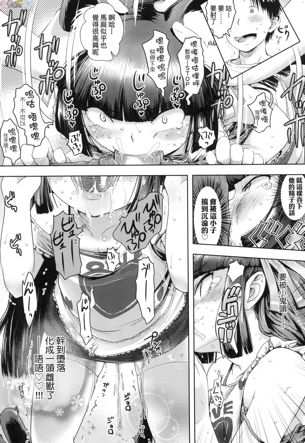 風的工房009