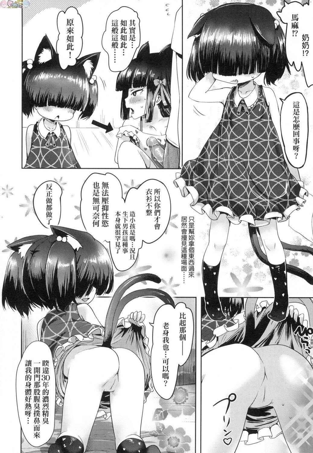 風的工房016