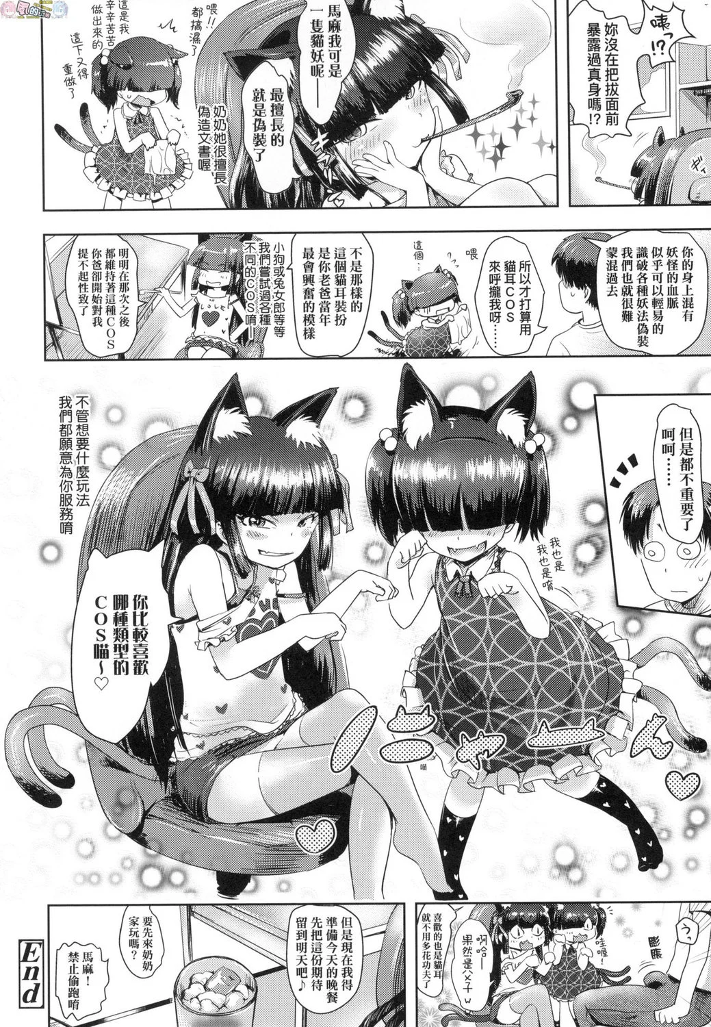 風的工房020