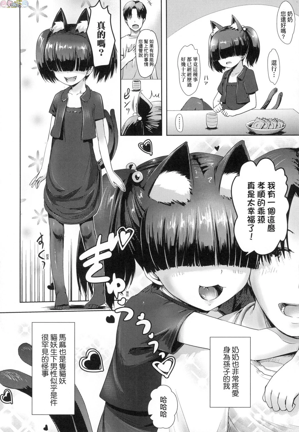 風的工房024