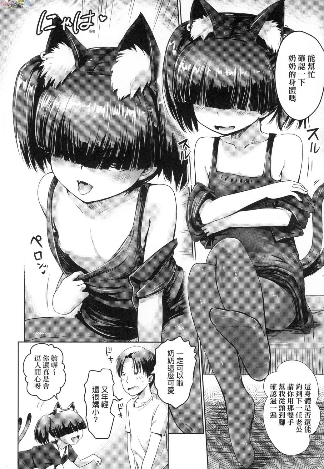 風的工房026