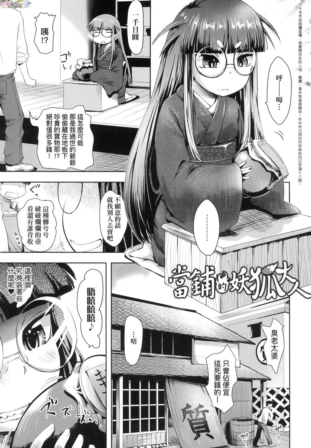 風的工房039