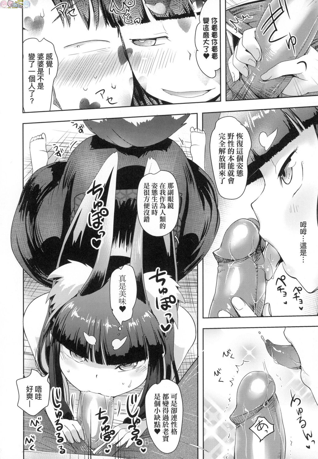 風的工房048