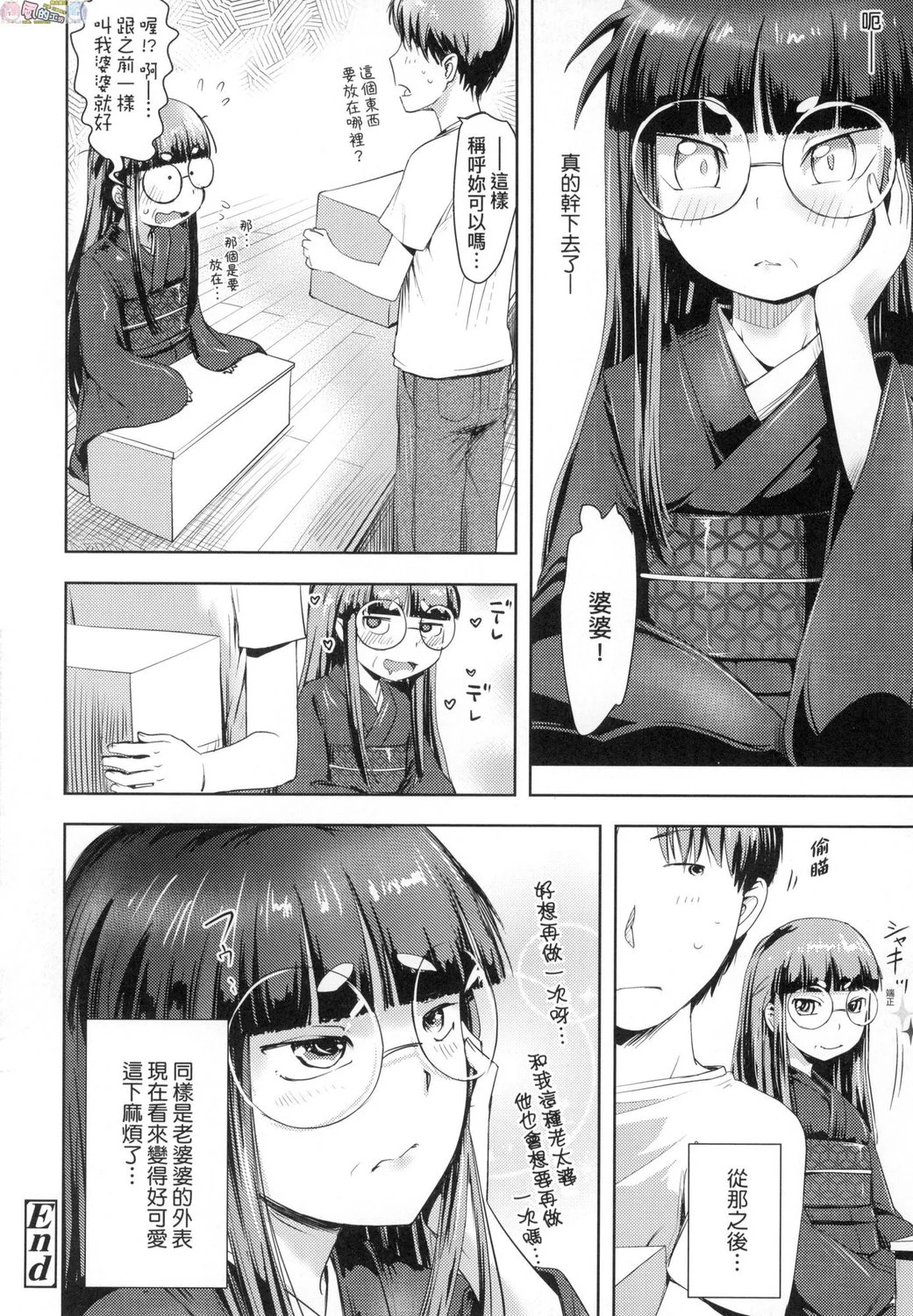 風的工房056