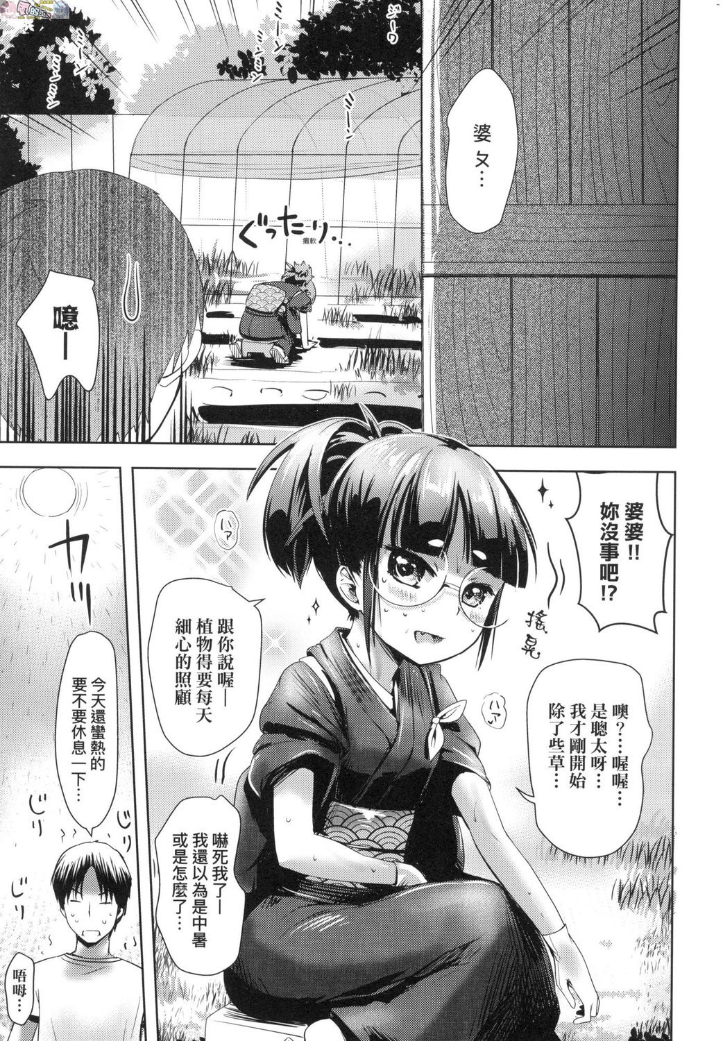 風的工房059