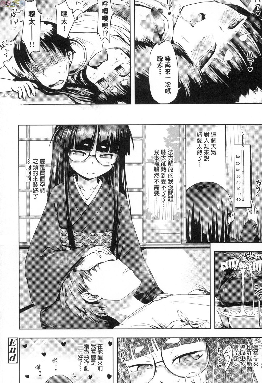 風的工房076