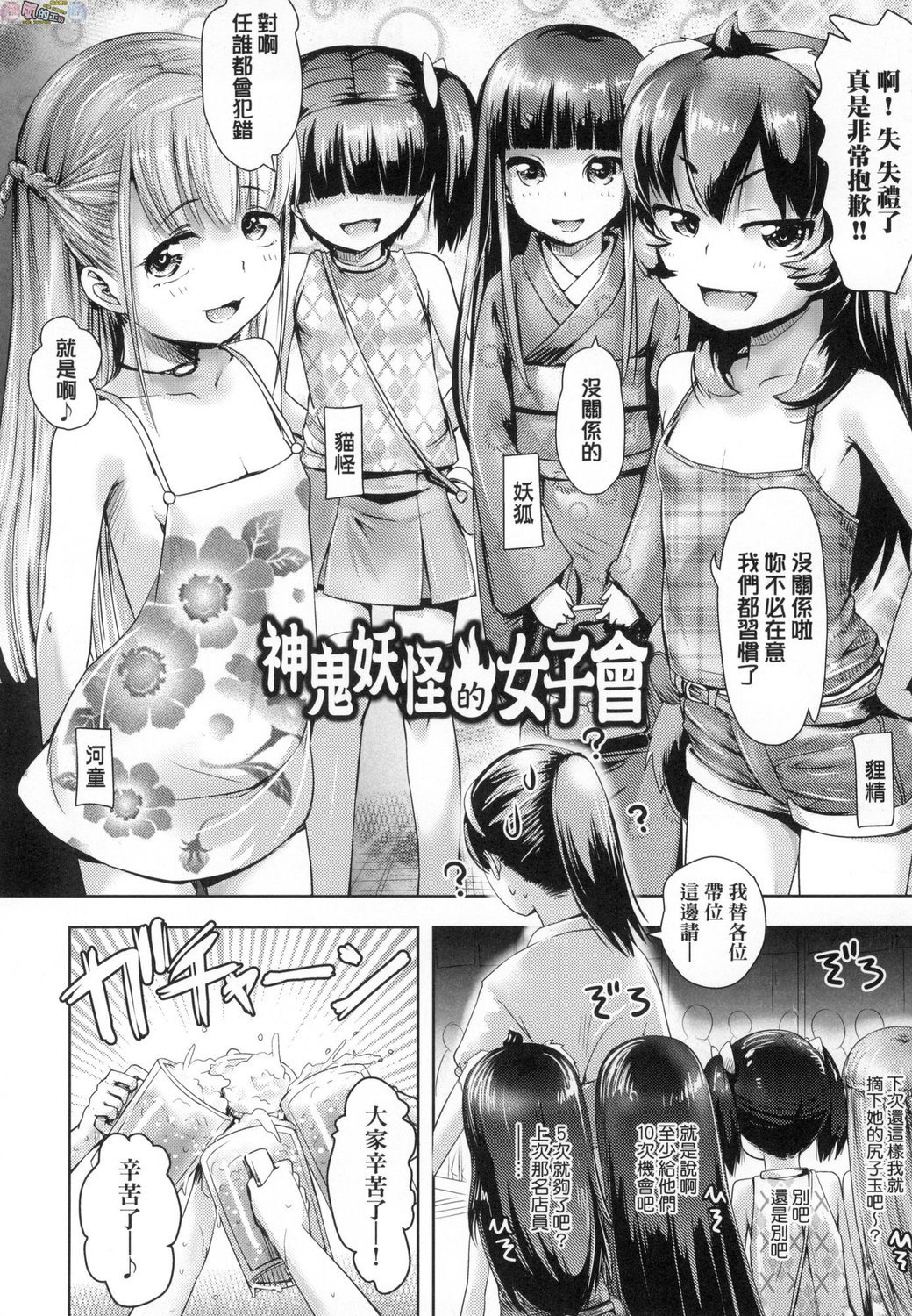 風的工房078