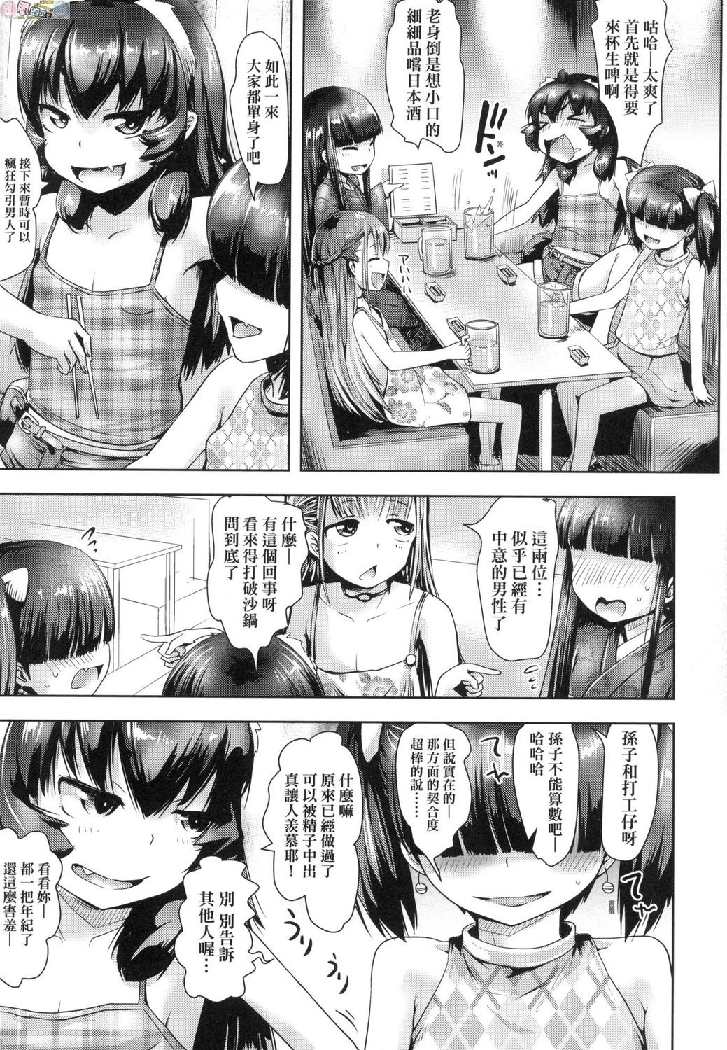 風的工房079