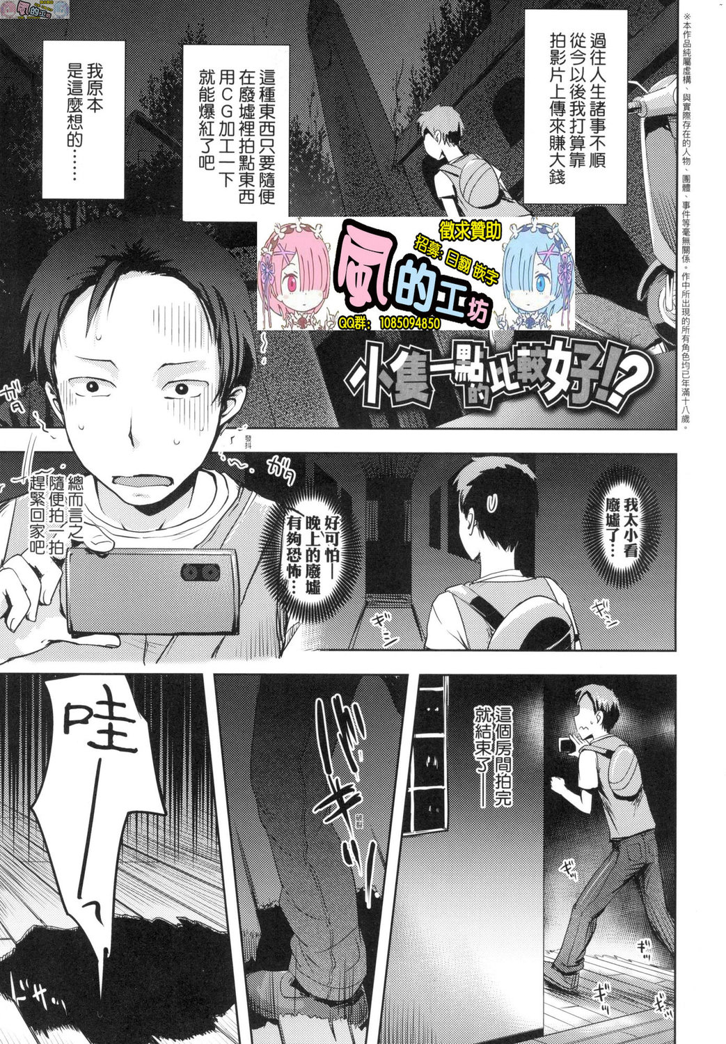 風的工房099