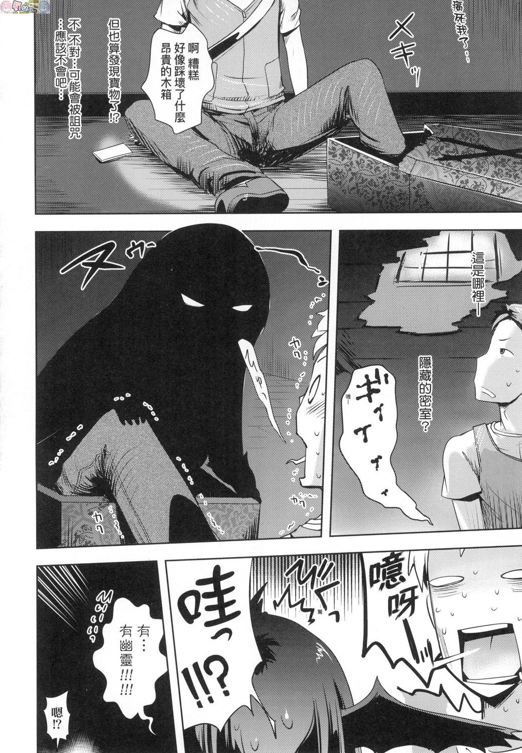 風的工房100