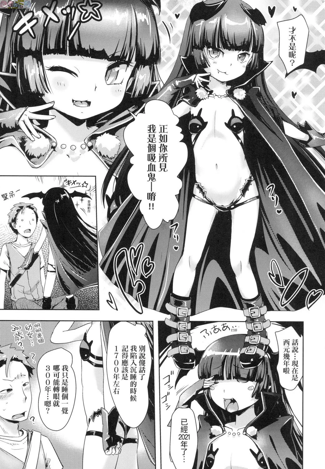 風的工房101