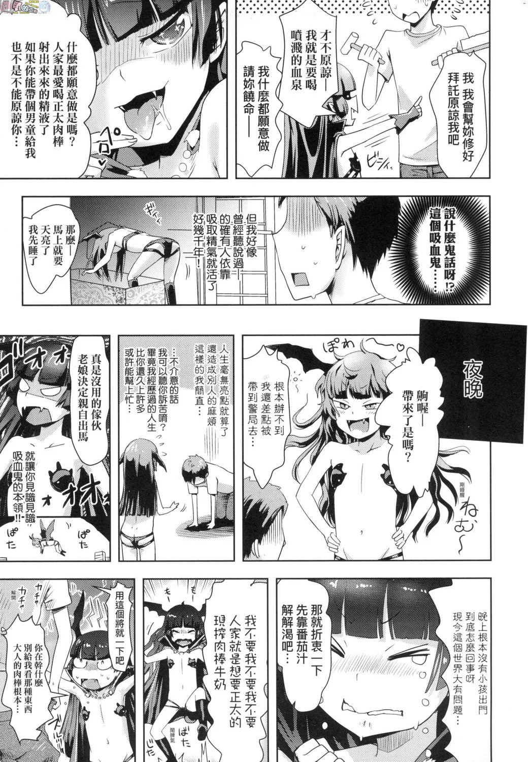 風的工房103