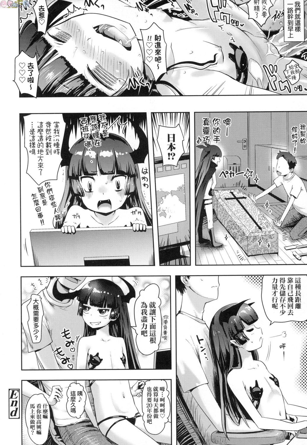風的工房114