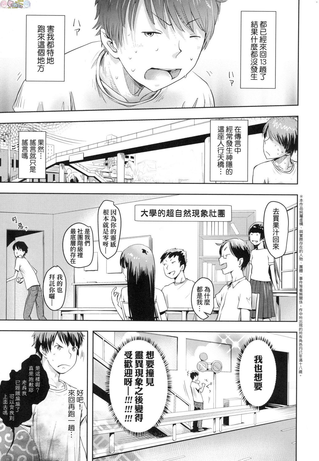 風的工房115