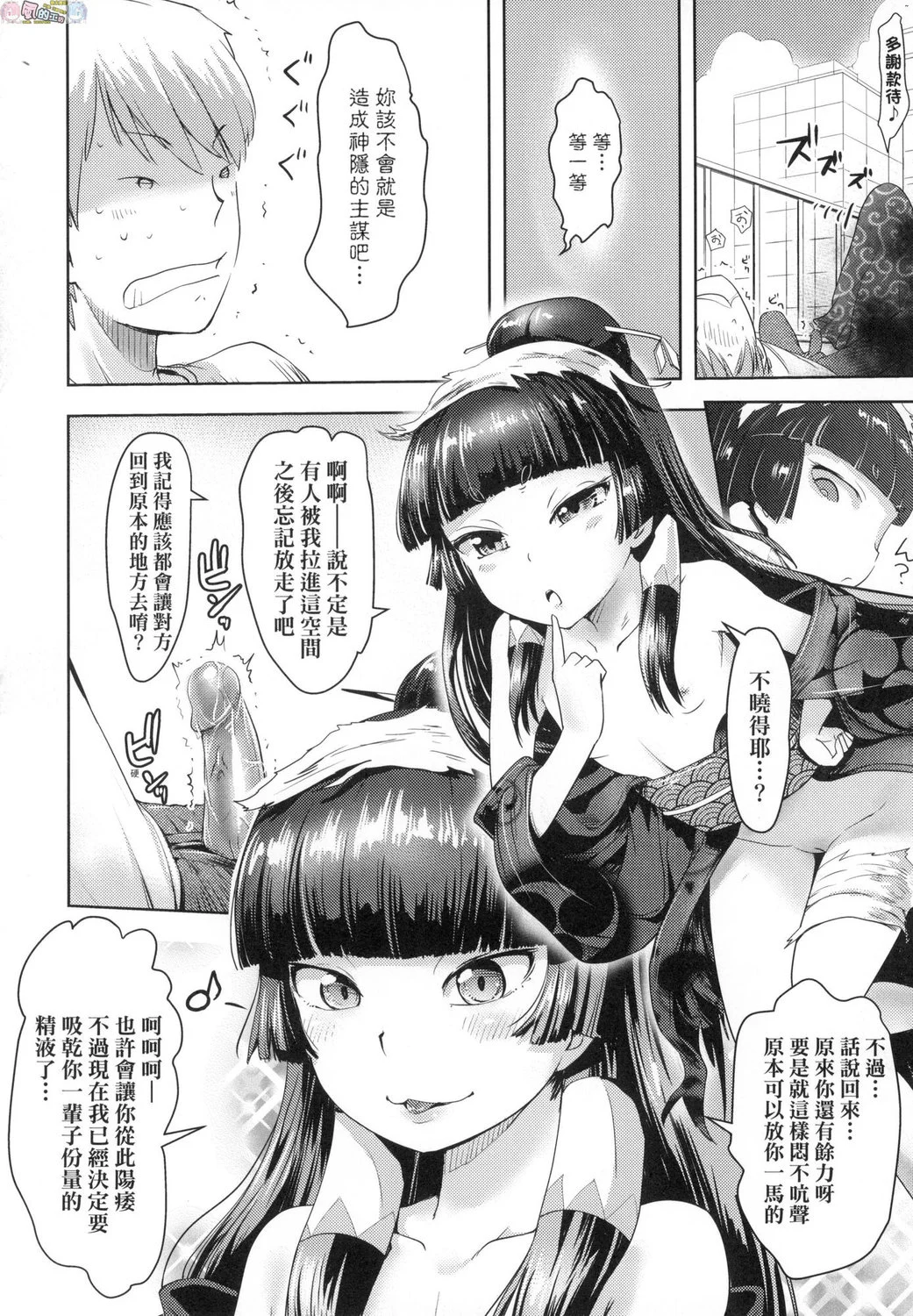 風的工房122