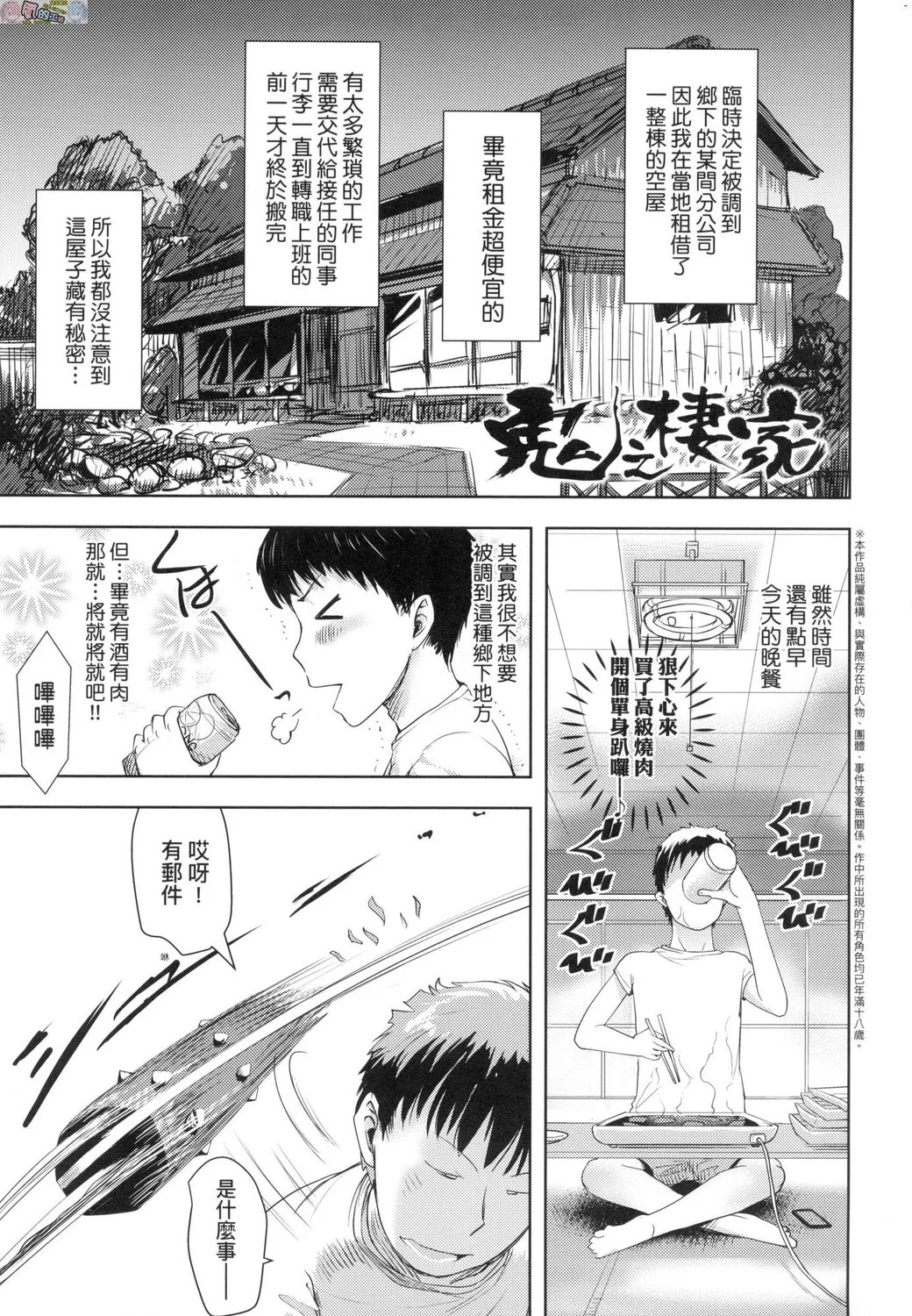 風的工房133