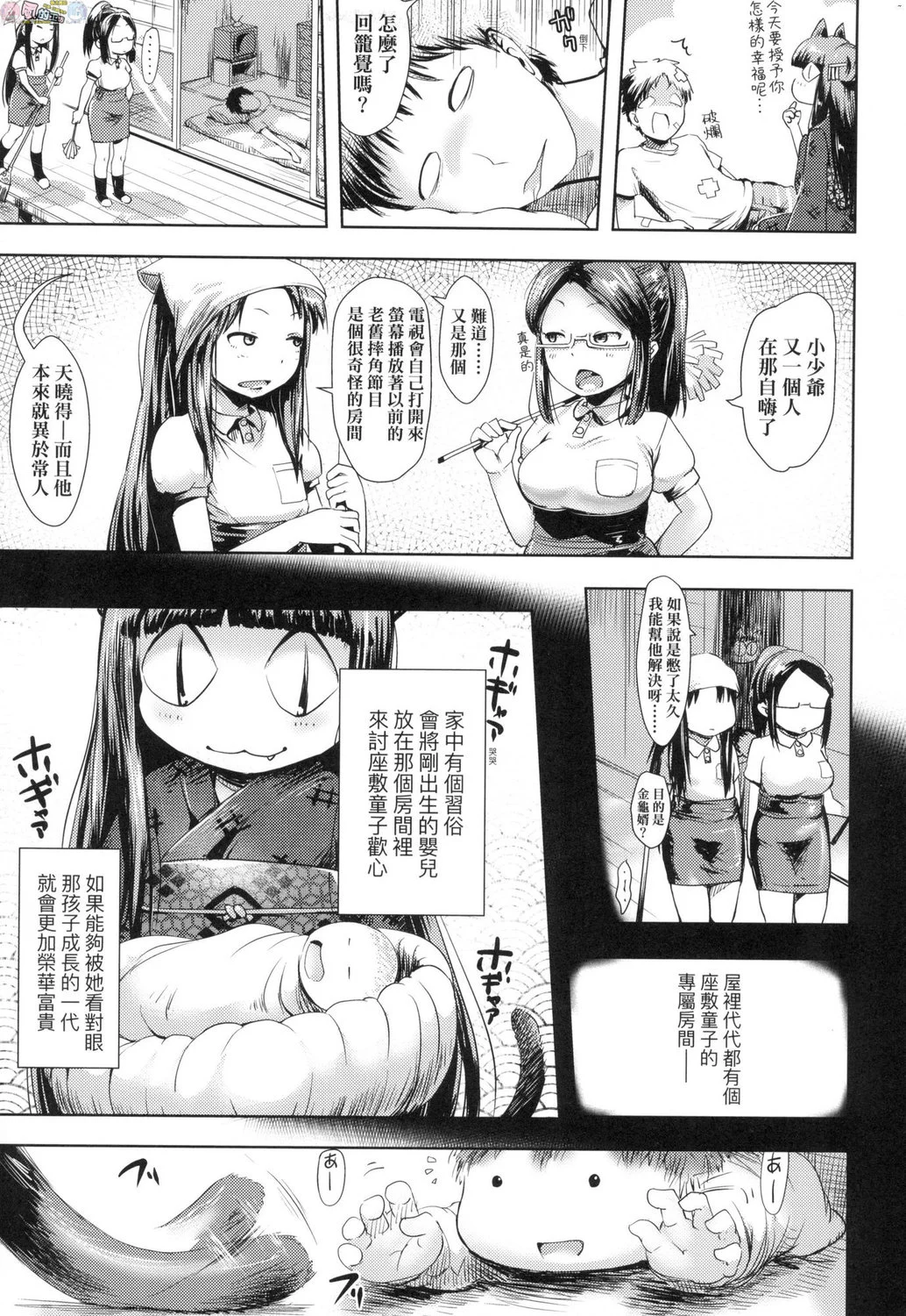風的工房173