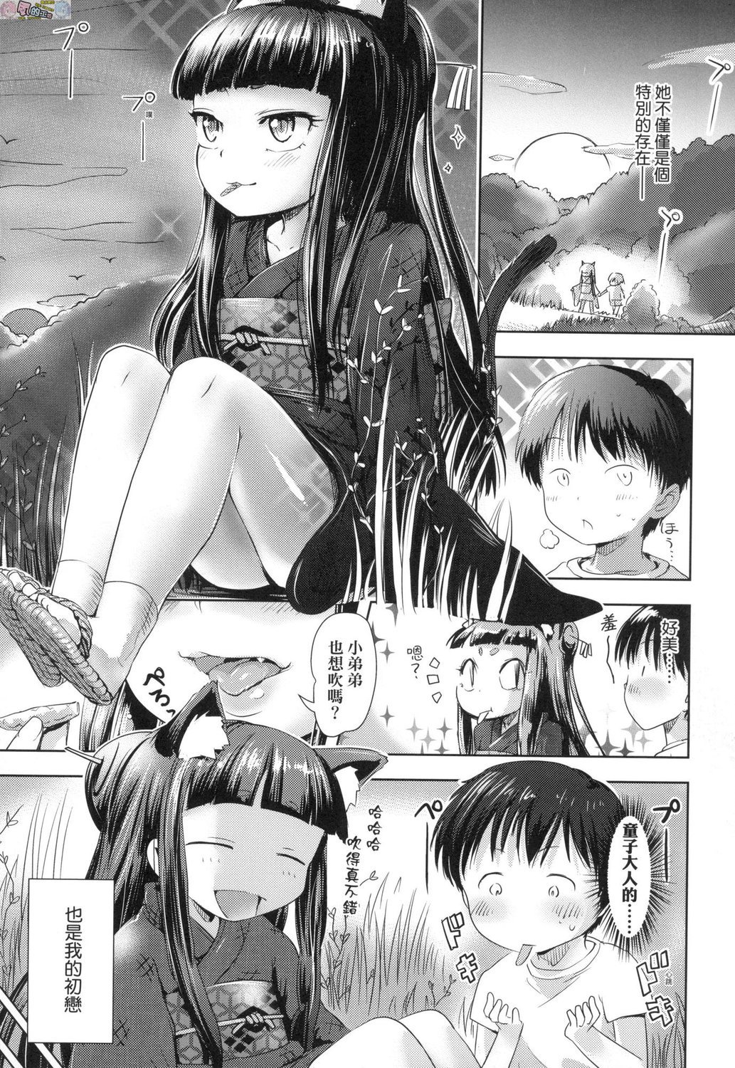 風的工房175
