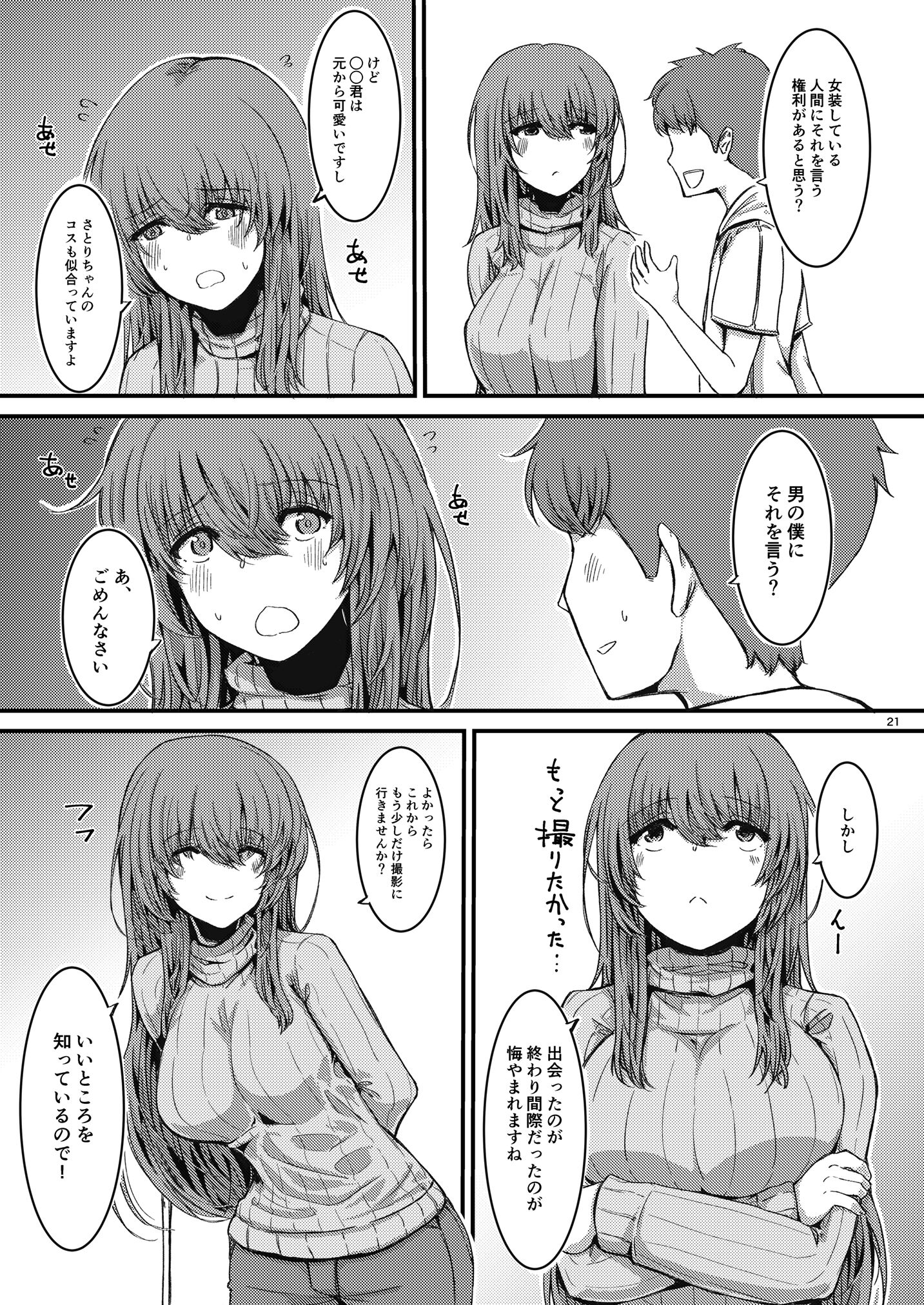 023