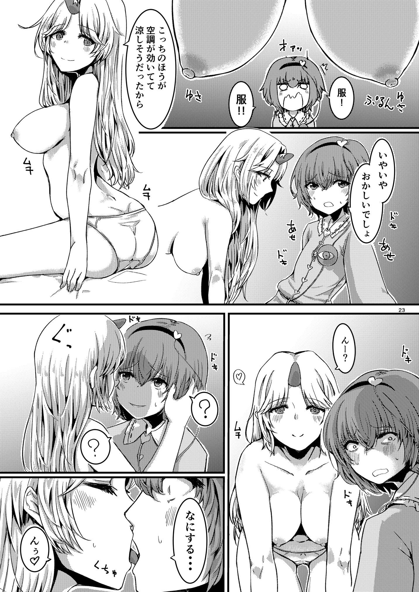 025