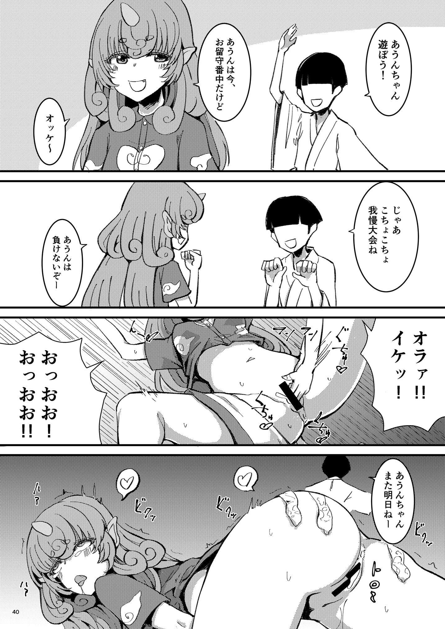 042