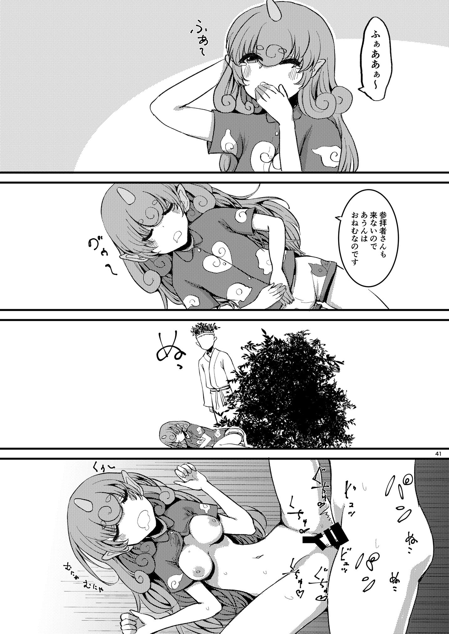 043