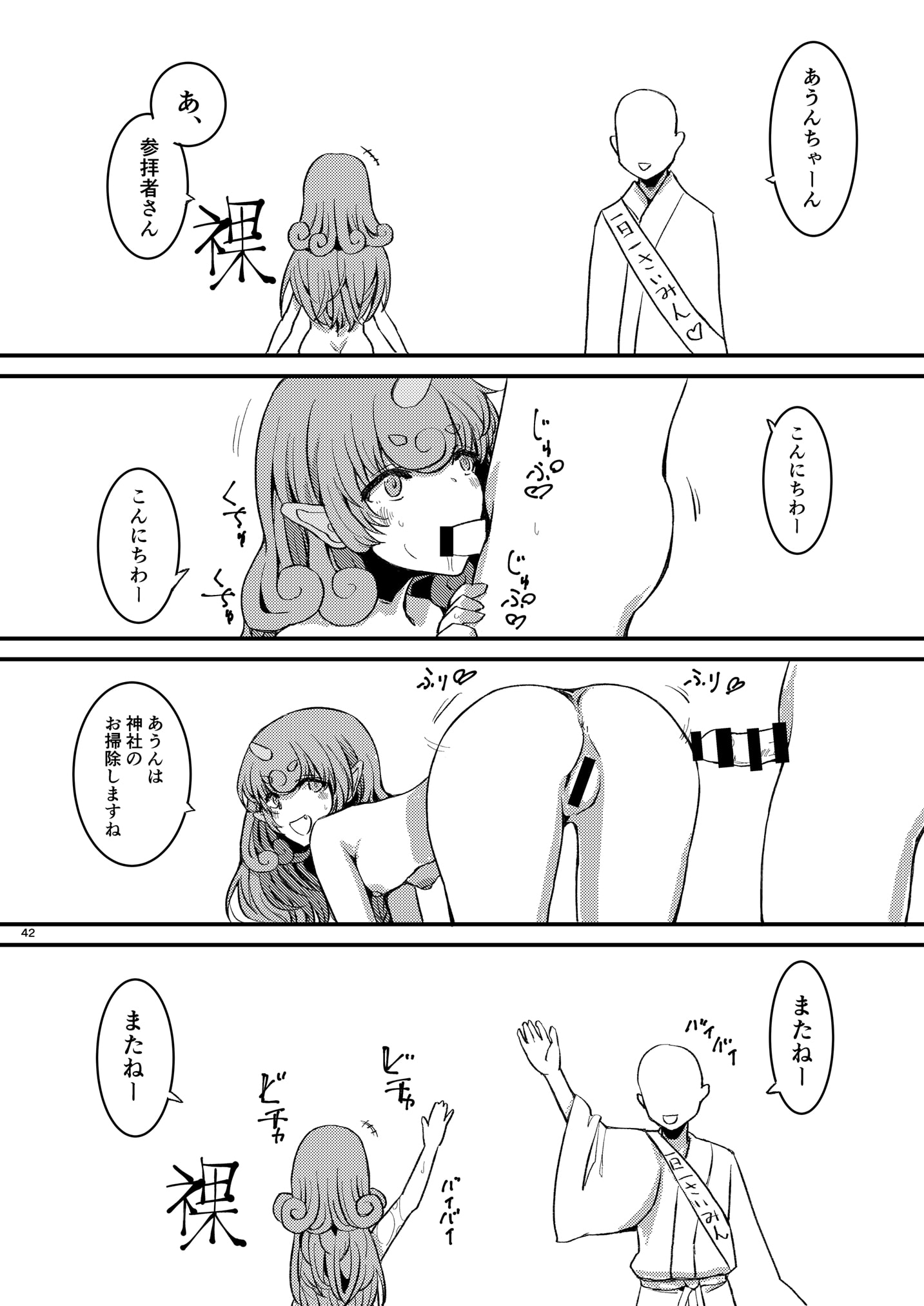 044