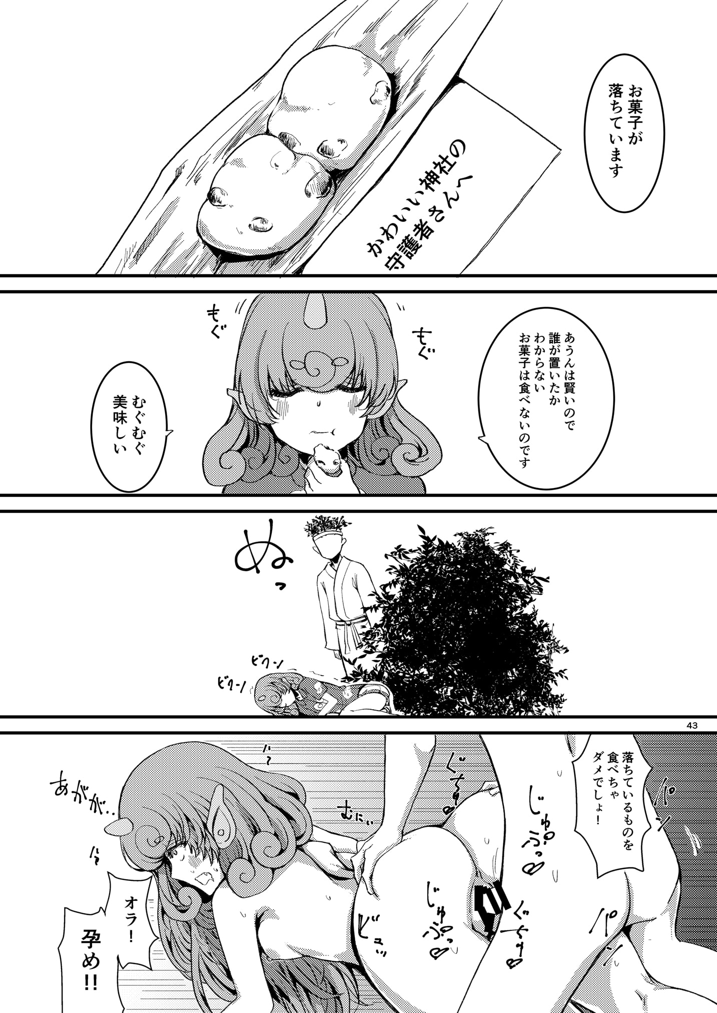 045