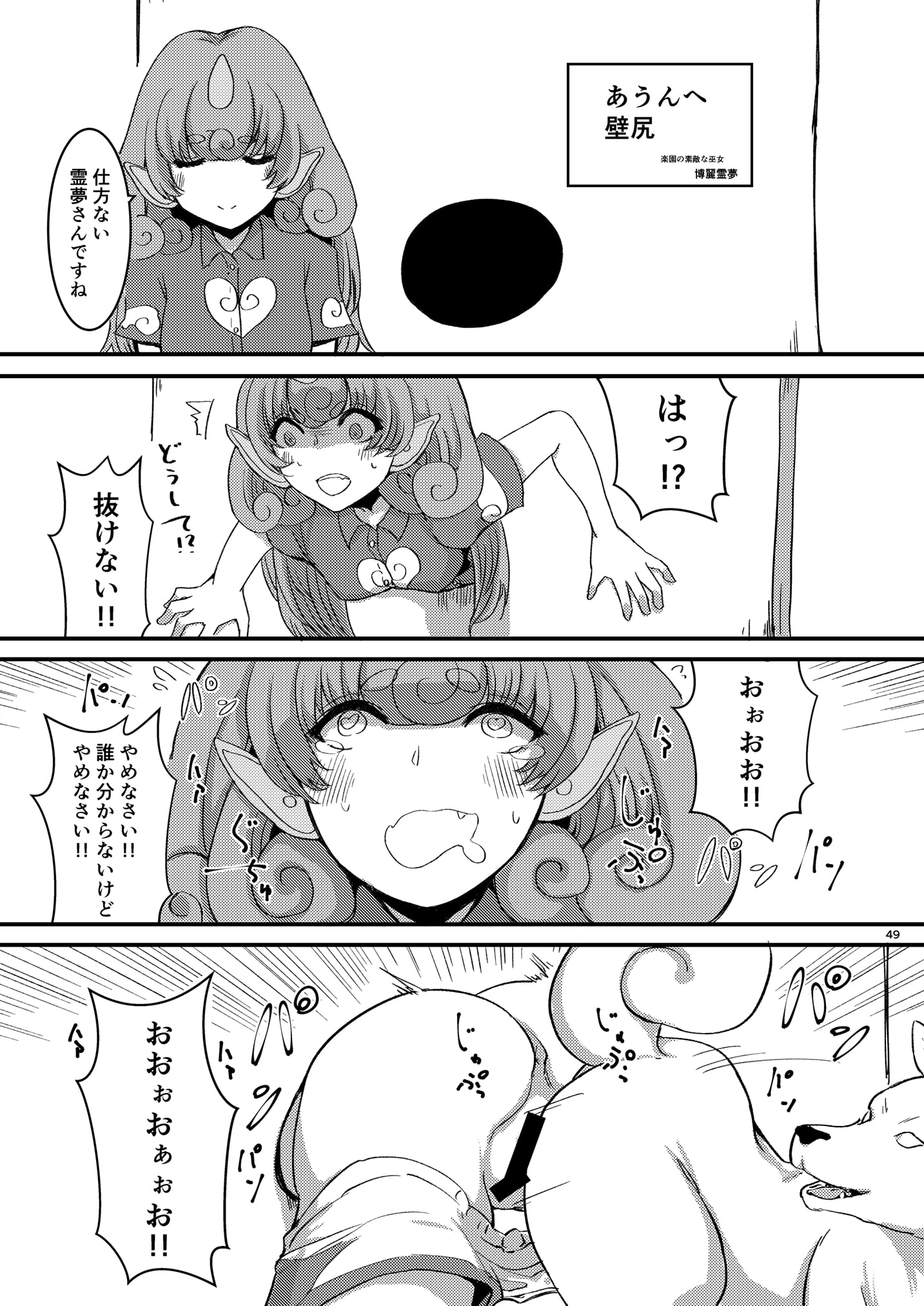 051