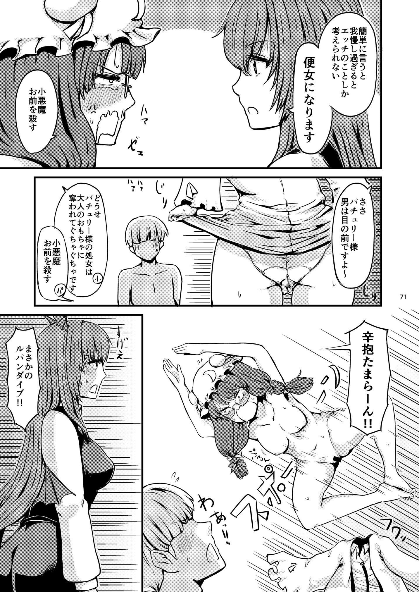 073