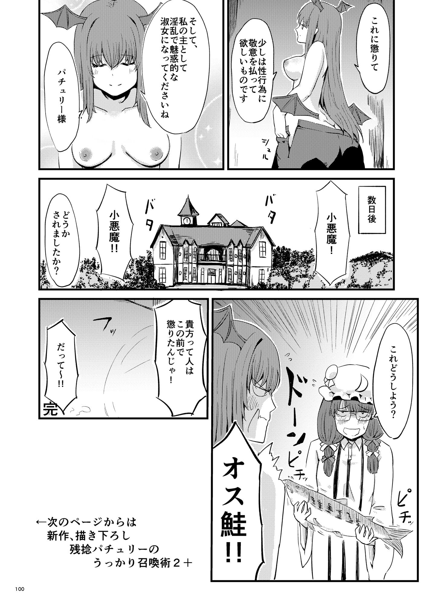 102