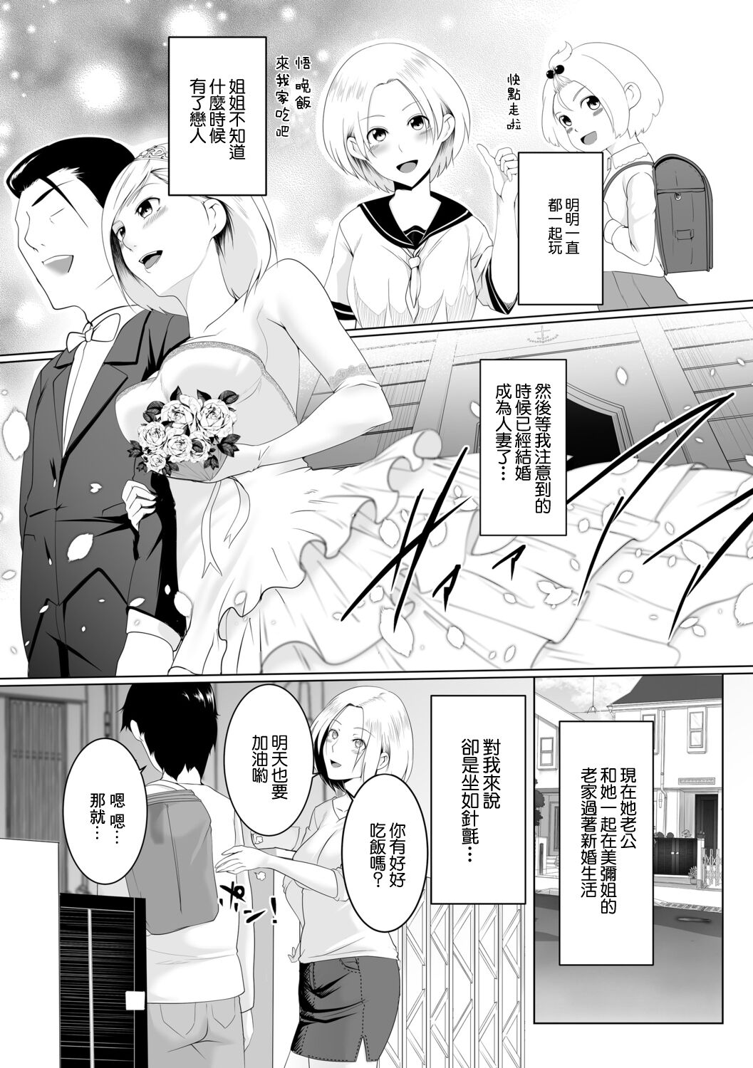 03