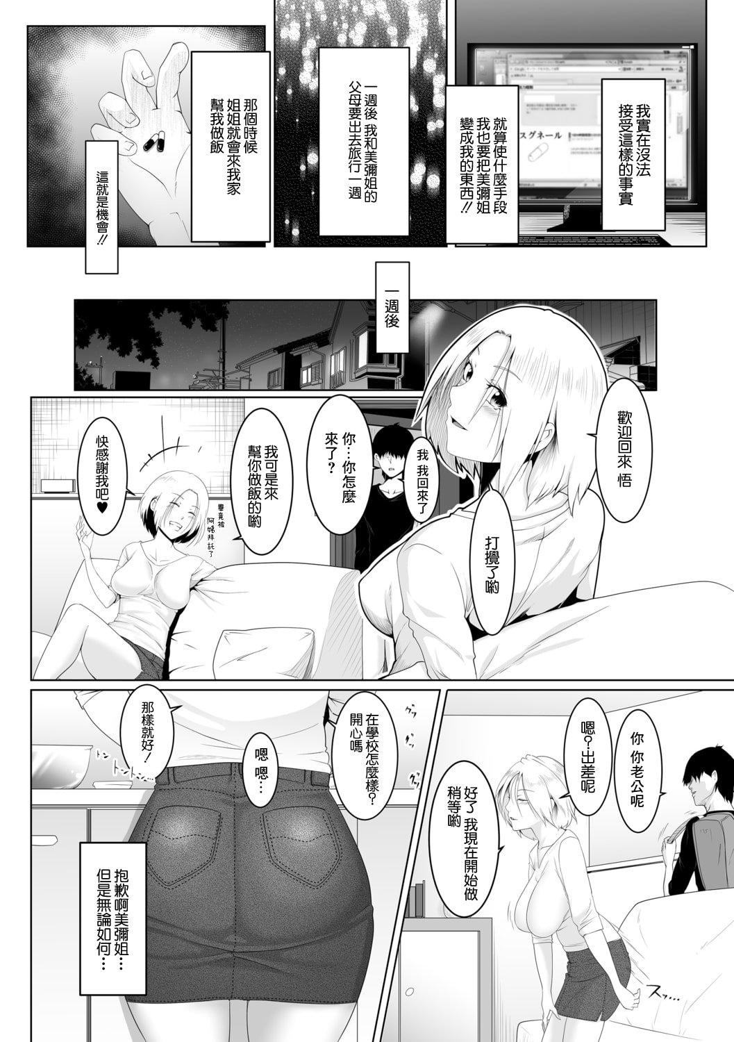 07