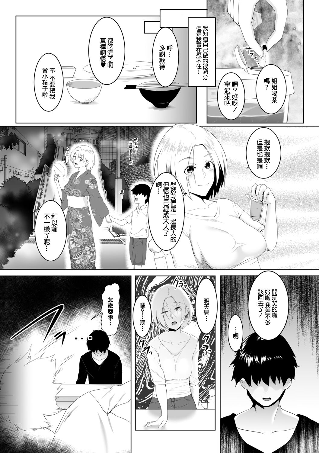 08