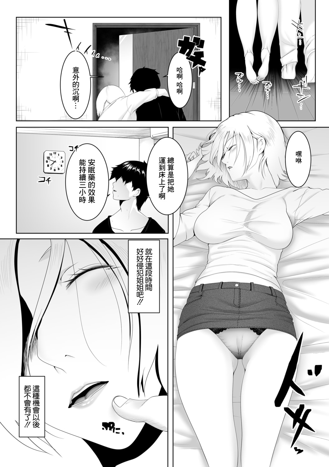 09