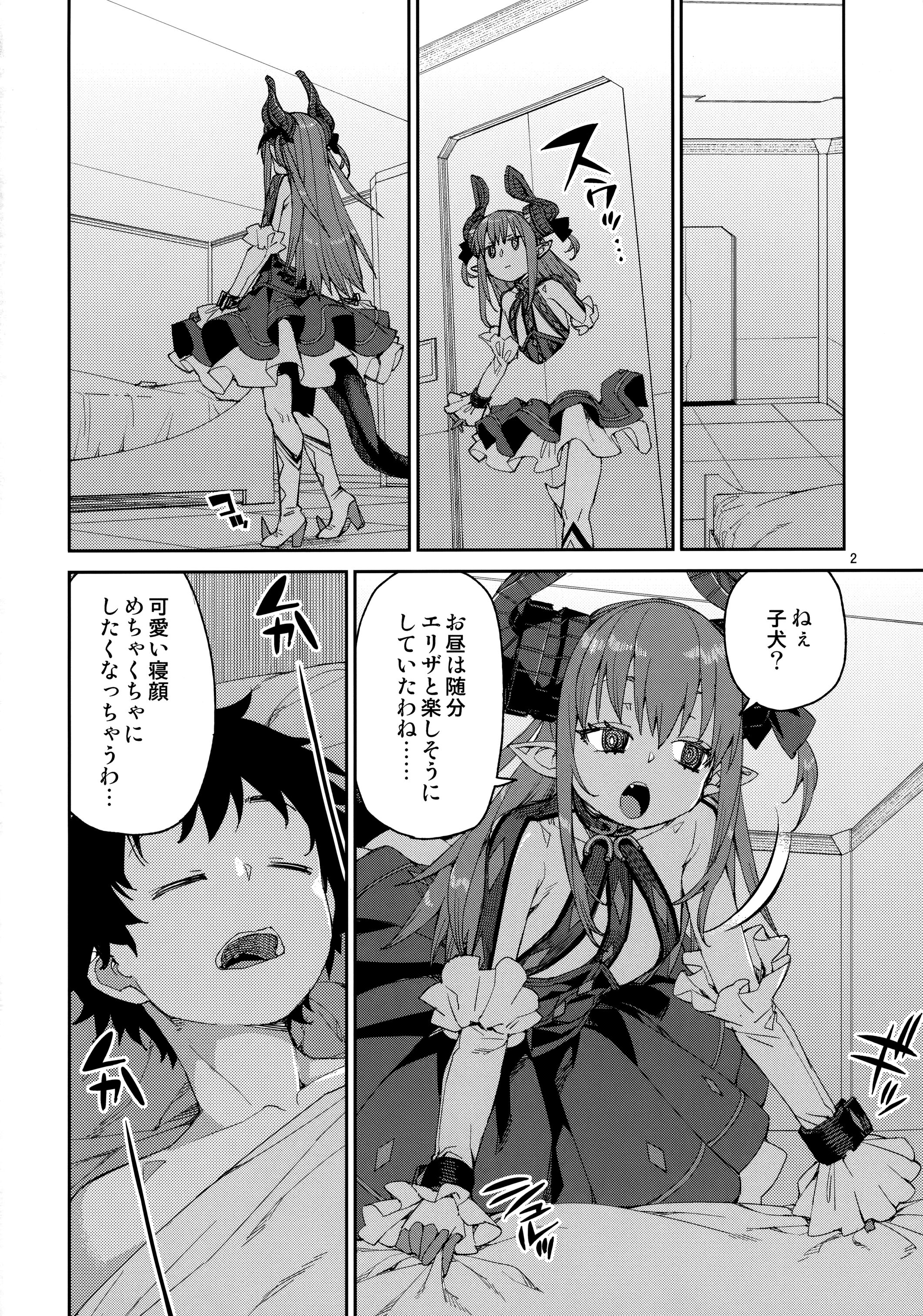 03